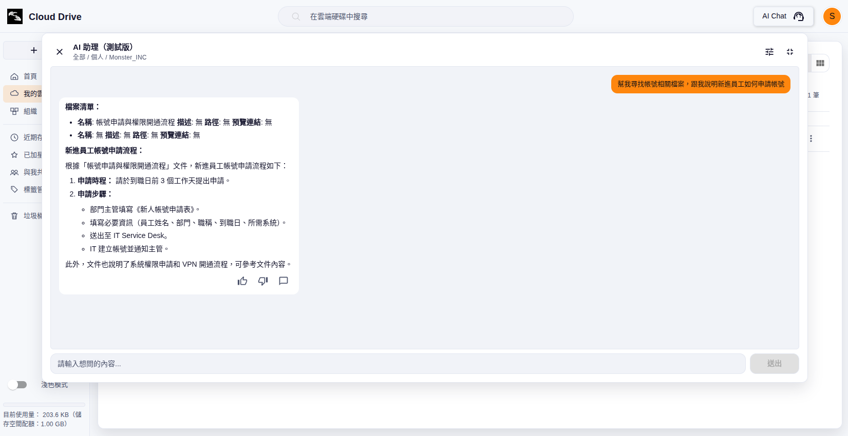 AI assistant panel answering file workflow questions through RAG