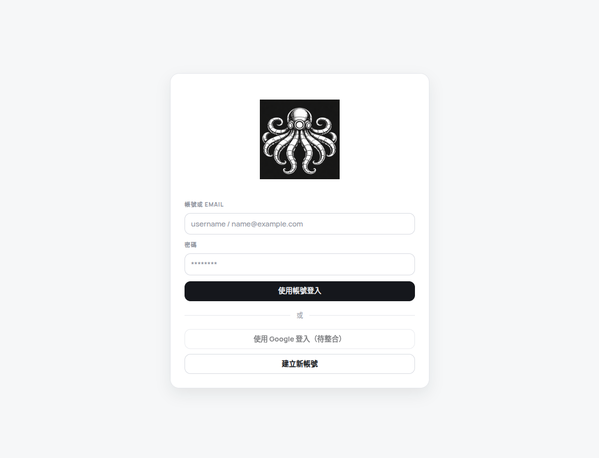 The Brain login and registration interface